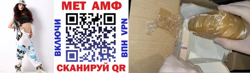 Купить закладки  Лагань  Амфетамин 98% 