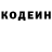 Героин хмурый WOLSH PRO