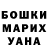 Амфетамин Розовый Maksym Zmerzlyy