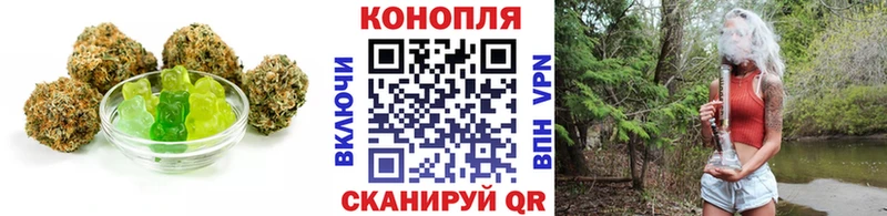 Cannafood марихуана  Купить закладки  Лагань 
