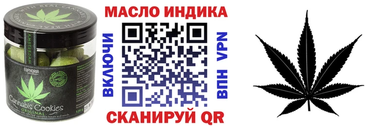 Cannafood конопля Лагань