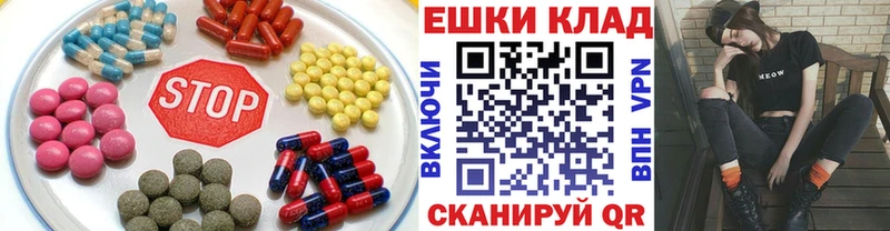 Купить где  Лагань  ЭКСТАЗИ mix 