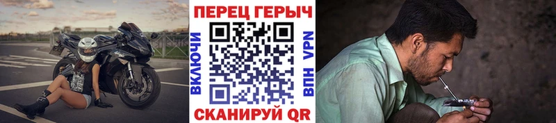 ГЕРОИН Heroin  Купить  Лагань 
