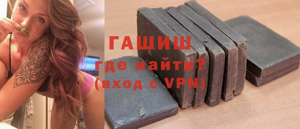 ALPHA PVP Аркадак
