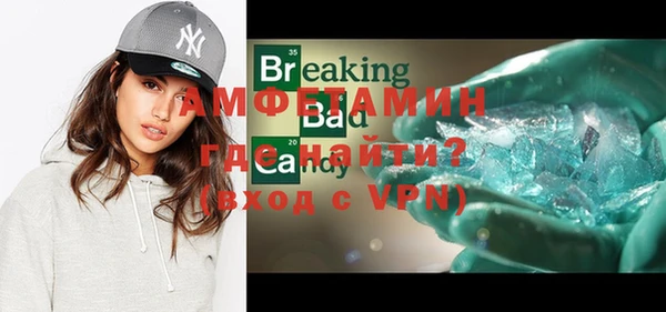 ALPHA PVP Аркадак
