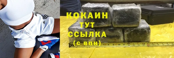 мяу мяу мука Арсеньев