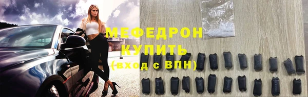 мяу мяу мука Арсеньев