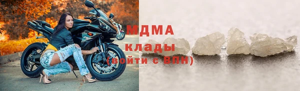 дистиллят марихуана Балахна