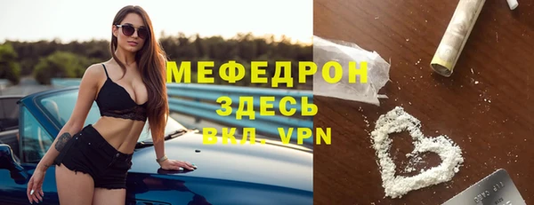 ALPHA PVP Армянск