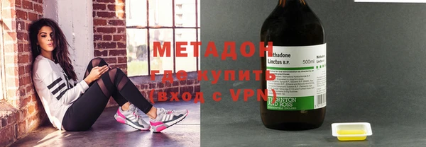 дистиллят марихуана Балахна