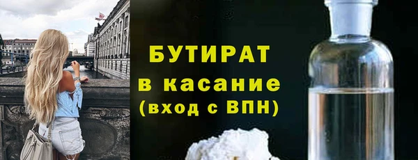 дистиллят марихуана Балахна