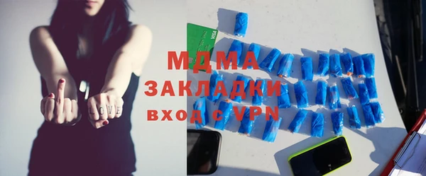 стаф Баксан