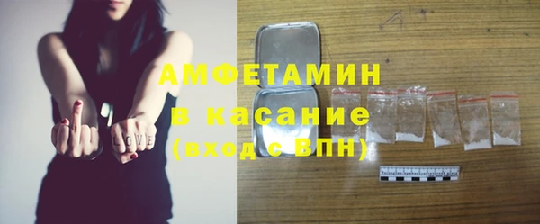 ALPHA PVP Армянск