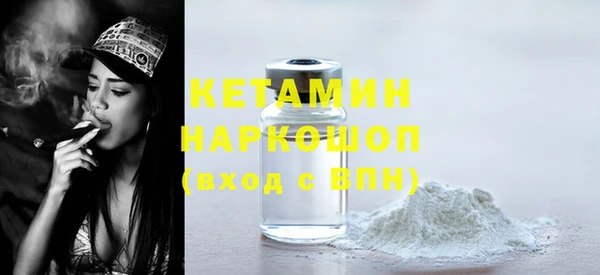 дистиллят марихуана Балахна