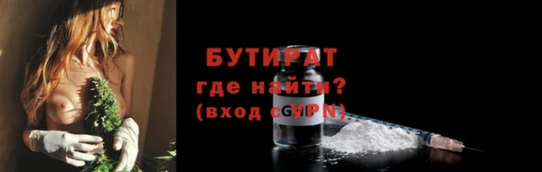 мяу мяу мука Арсеньев