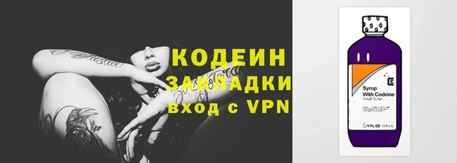 ALPHA PVP Аркадак