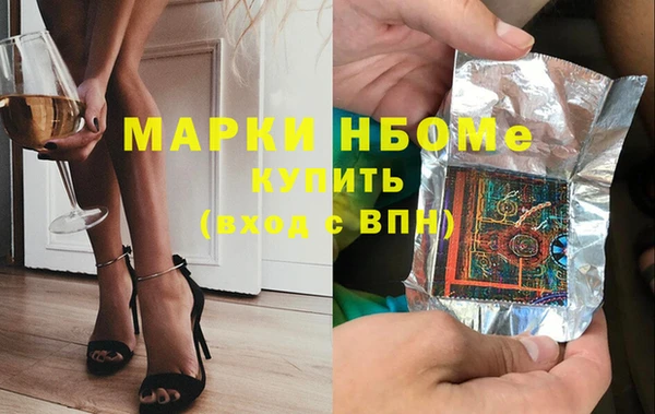 ALPHA PVP Аркадак