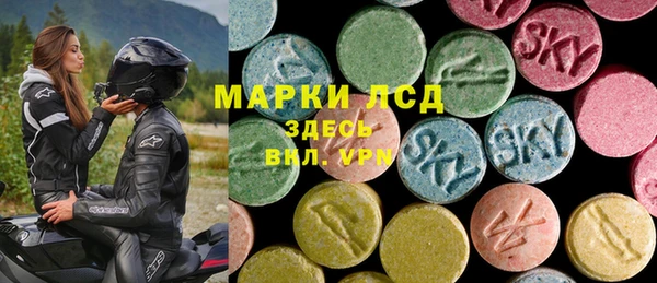 ALPHA PVP Аркадак
