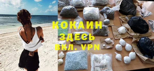 стаф Баксан