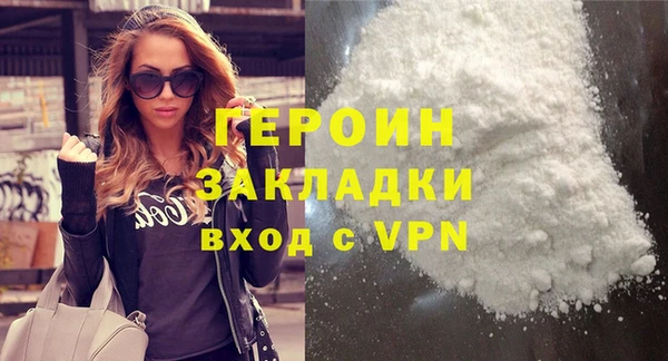 стаф Баксан