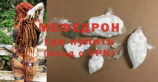 ALPHA PVP Аркадак