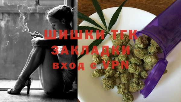 MDMA Premium VHQ Балабаново