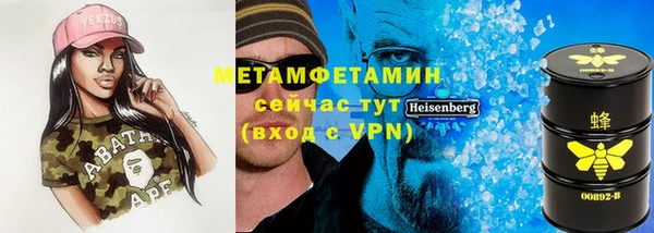 ALPHA PVP Аркадак