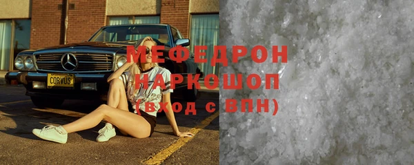 ALPHA PVP Армянск