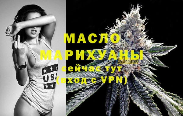 мяу мяу мука Арсеньев