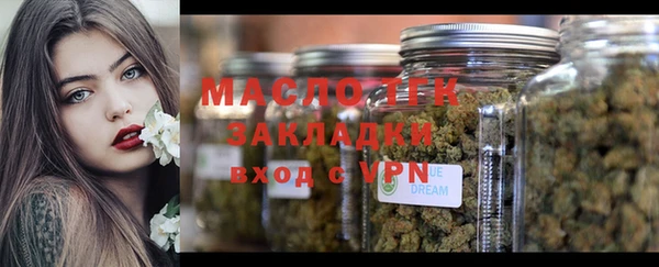 ALPHA PVP Аркадак