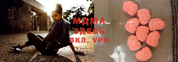 ALPHA PVP Армянск