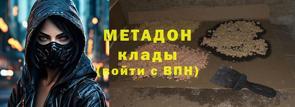 MDMA Premium VHQ Балабаново