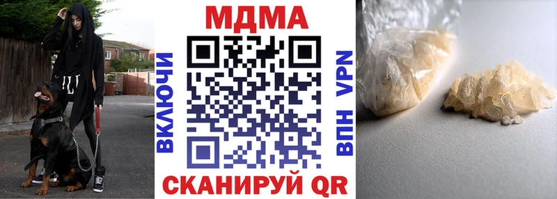 Купить  Лагань  МДМА VHQ 