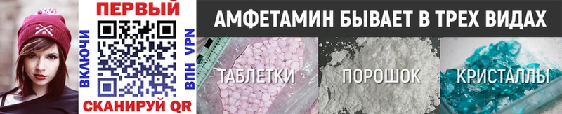 Купить закладки Лагань МЕТАМФЕТАМИН кристалл