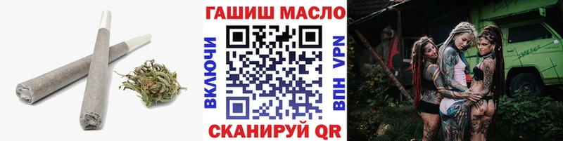 ТГК концентрат  Купить где  Лагань 